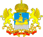 Костромская область  